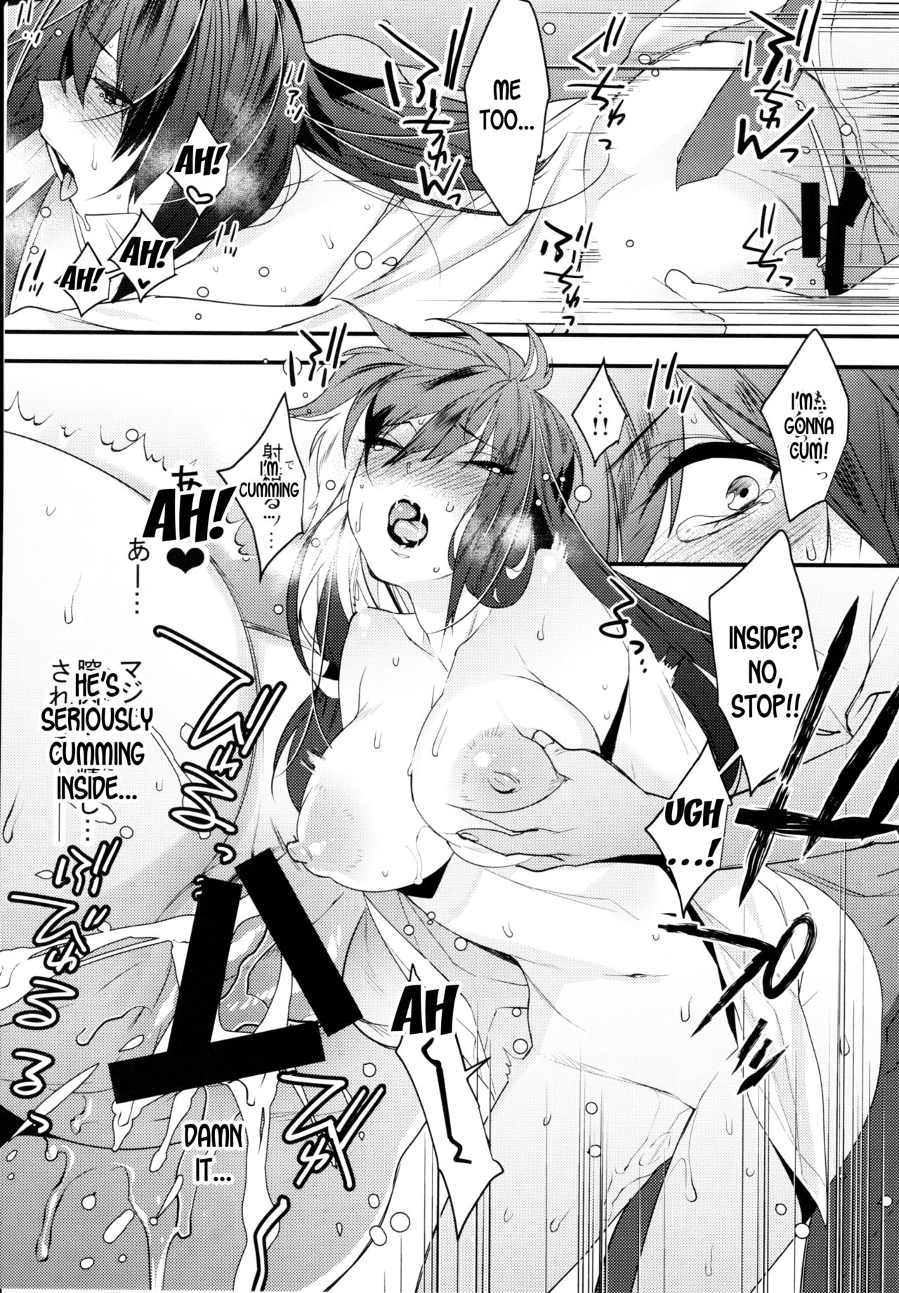 Futanari Series — Rin Becomes a Woman Until He Turns Into a Bitch [SC2017 Autumn]