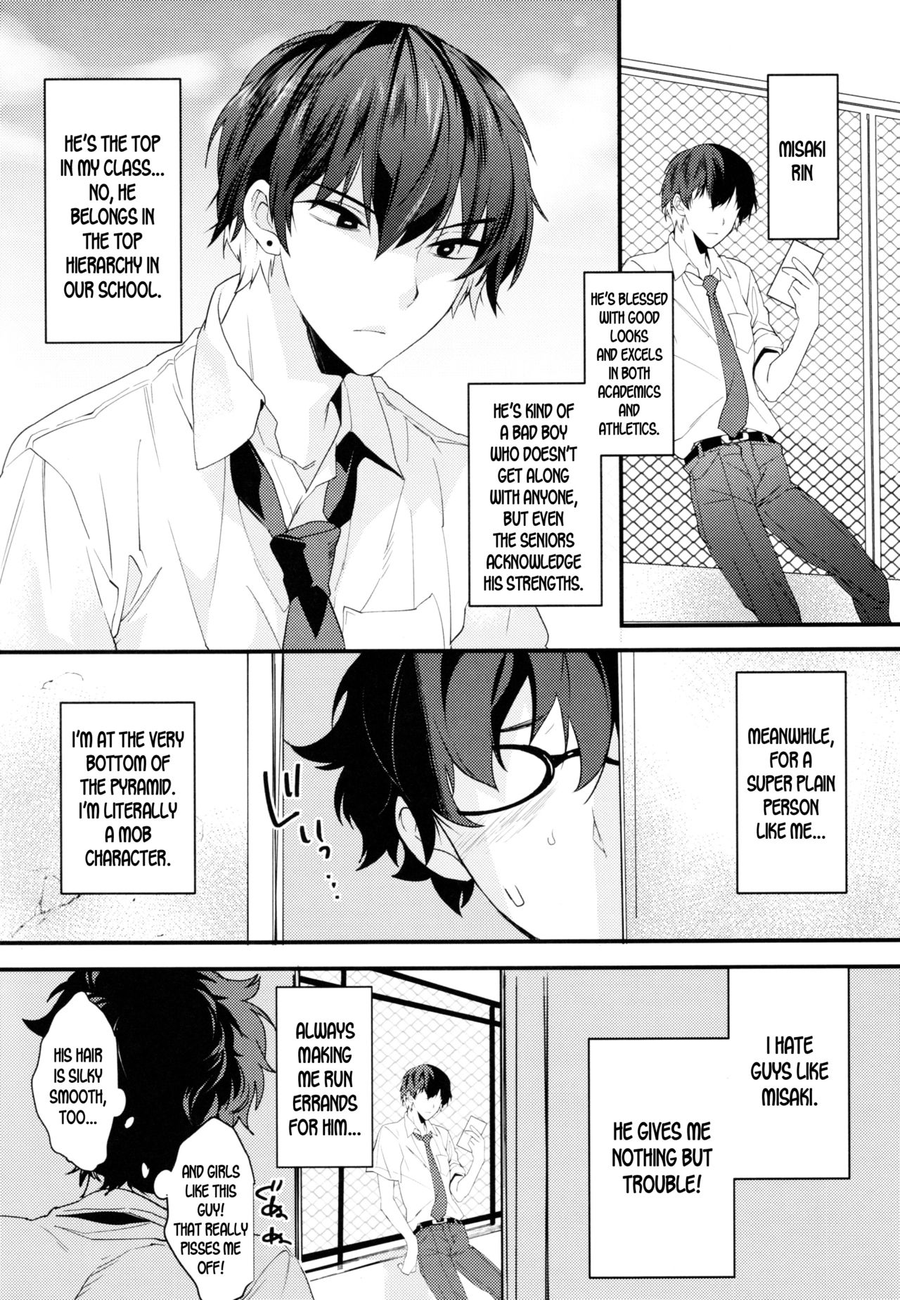 Futanari Series — Rin Becomes a Woman Until He Turns Into a Bitch [SC2017 Autumn]