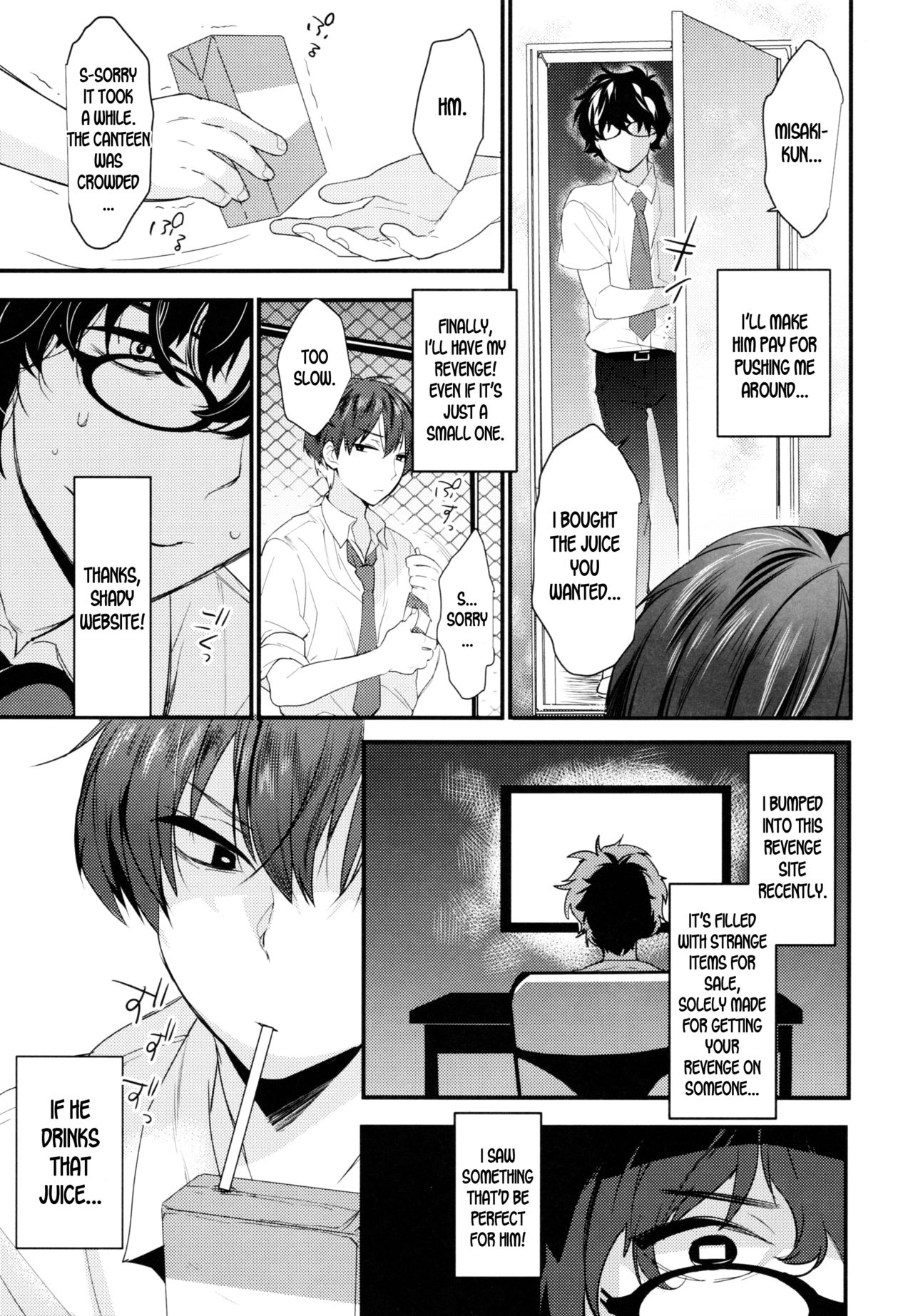 Futanari Series — Rin Becomes a Woman Until He Turns Into a Bitch [SC2017 Autumn]