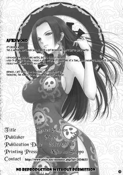 Futanari Series — Secret Mission  [C92 Mikenekodou Muten One Piece English EHCOVE]