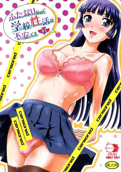 Futanari Series — She-Male Cock Fucks Nervous Schoolgirls in Hardcore Classroom Sex 4 [Behind Moon (Dulce-Q)]