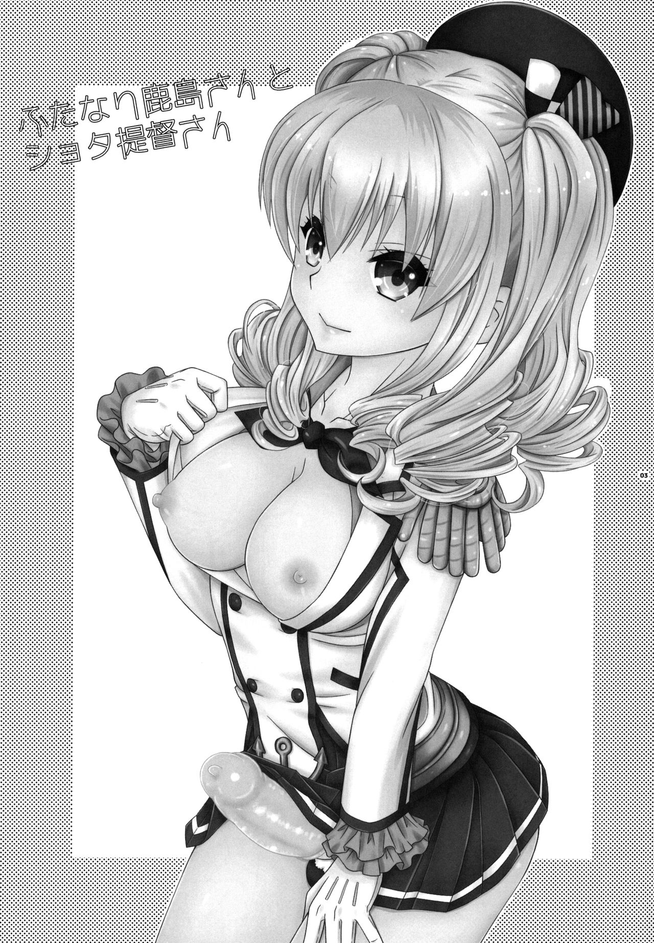 Futanari Series — Shemale Kashima Fucks Young Admiral’s Ass with Her Massive Cock [Mariana Kaikou Kikaku (Mikami Hokuto)]