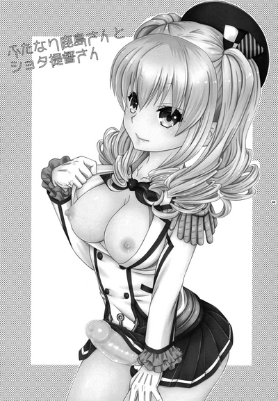 Futanari Series — Shemale Kashima Fucks Young Admiral’s Ass with Her Massive Cock [Mariana Kaikou Kikaku (Mikami Hokuto)]