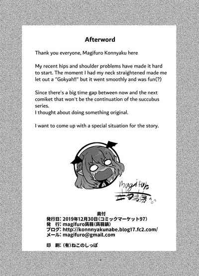 Futanari Series — Succubus Futa Fucks and Fills with Cum  [Konnyaku Nabe (magifuro Konnyaku)]