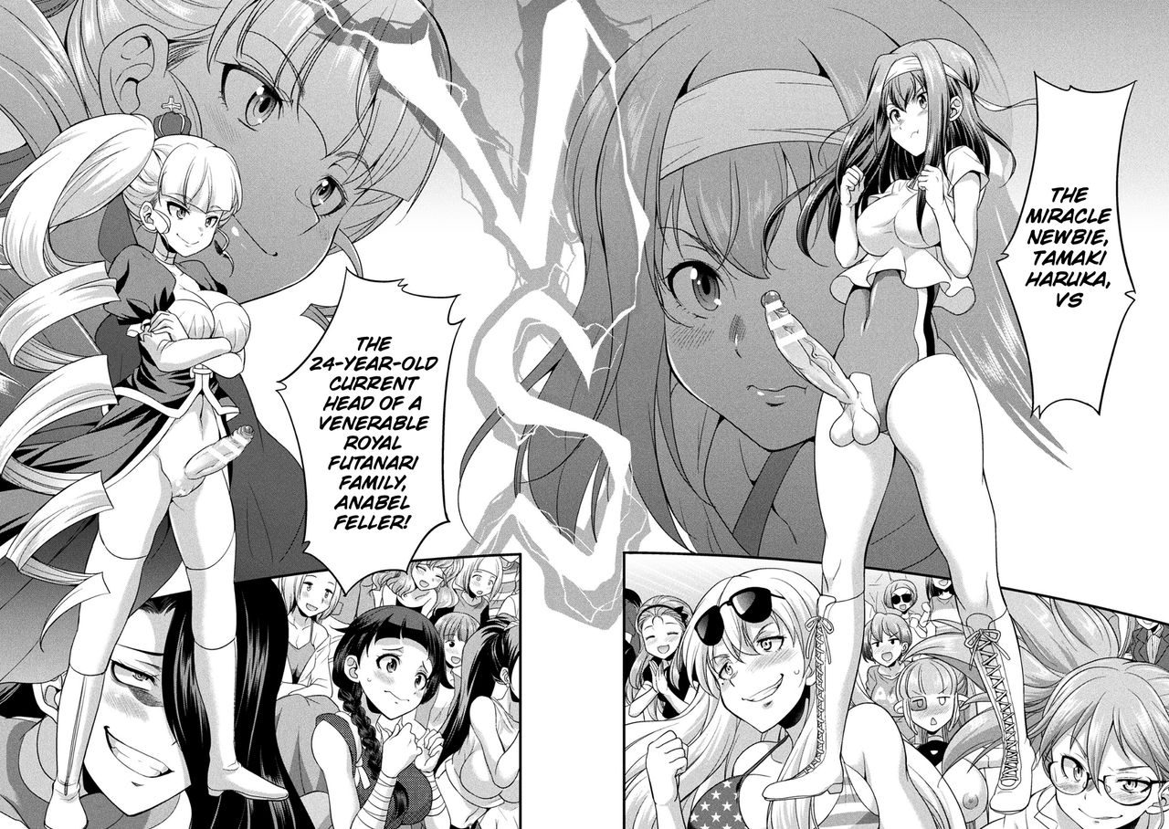 Futanari Series — The Queen of Penis Chapter 3 [Kaguya] [English] [Hennojin]