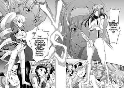 Futanari Series — The Queen of Penis Chapter 3 [Kaguya] [English] [Hennojin]