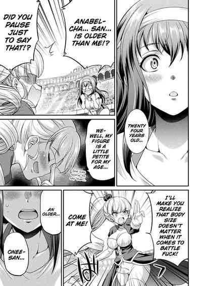 Futanari Series — The Queen of Penis Chapter 3 [Kaguya] [English] [Hennojin]