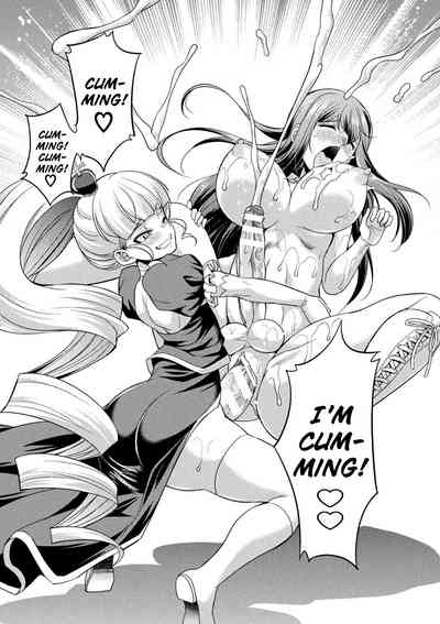 Futanari Series — The Queen of Penis Chapter 3 [Kaguya] [English] [Hennojin]