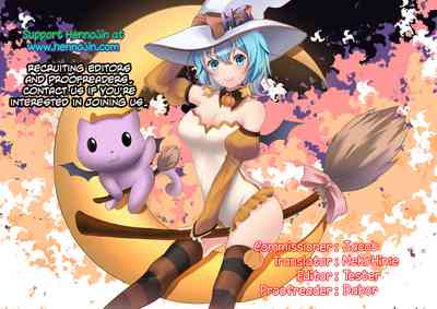 Futanari Series — The Queen of Penis Chapter 3 [Kaguya] [English] [Hennojin]