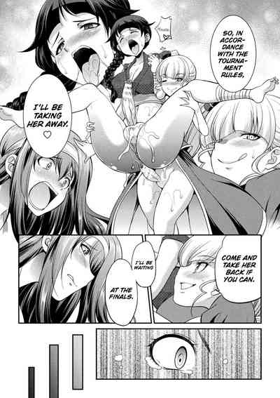 Futanari Series — The Queen of Penis Chapter 3 [Kaguya] [English] [Hennojin]