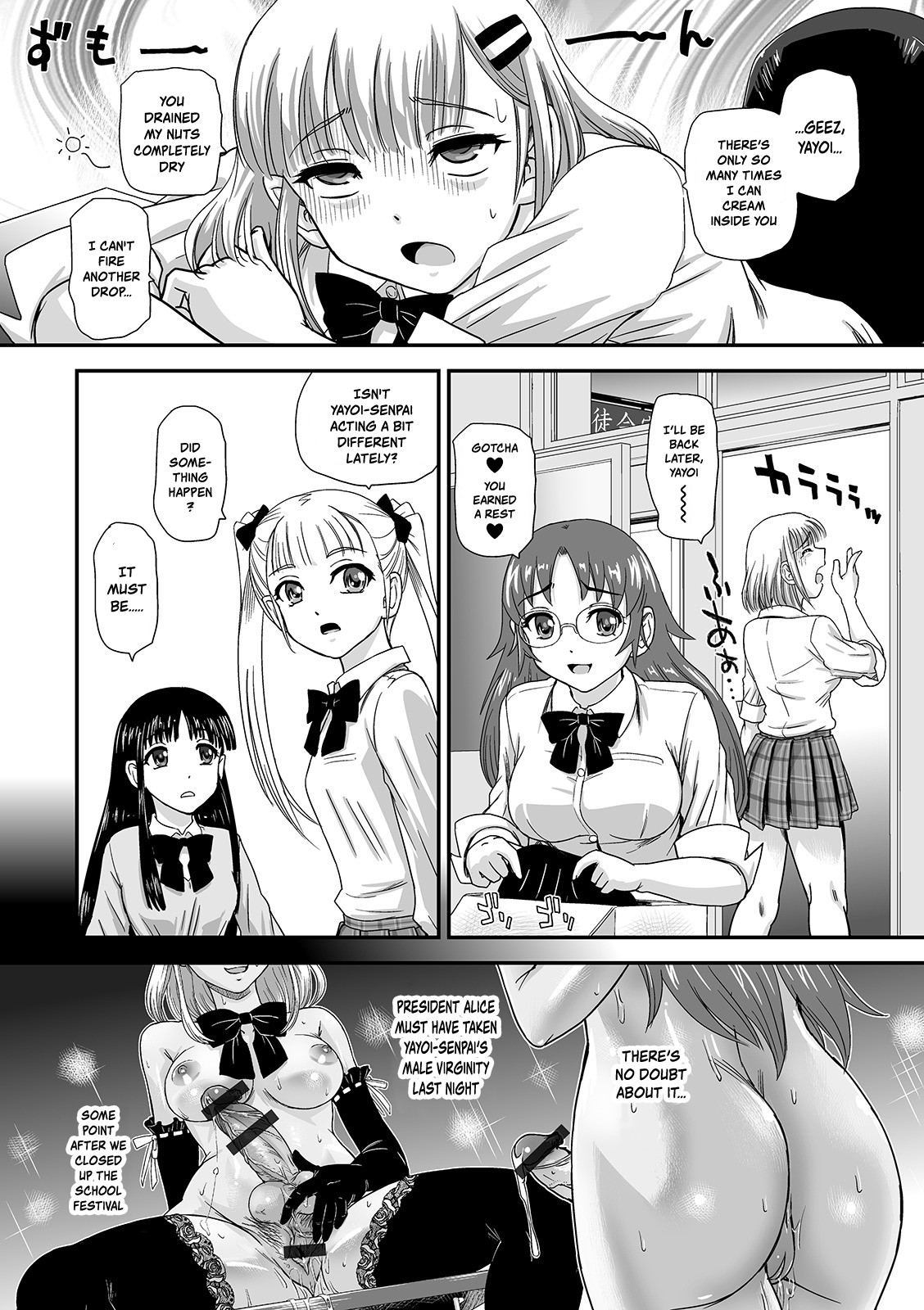 Futanari Series — Trick or Treat!?  [Dulce-Q]
