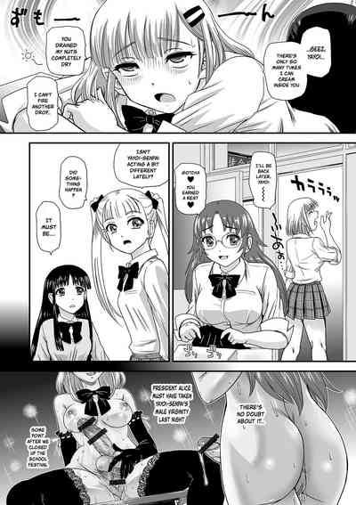 Futanari Series — Trick or Treat!?  [Dulce-Q]