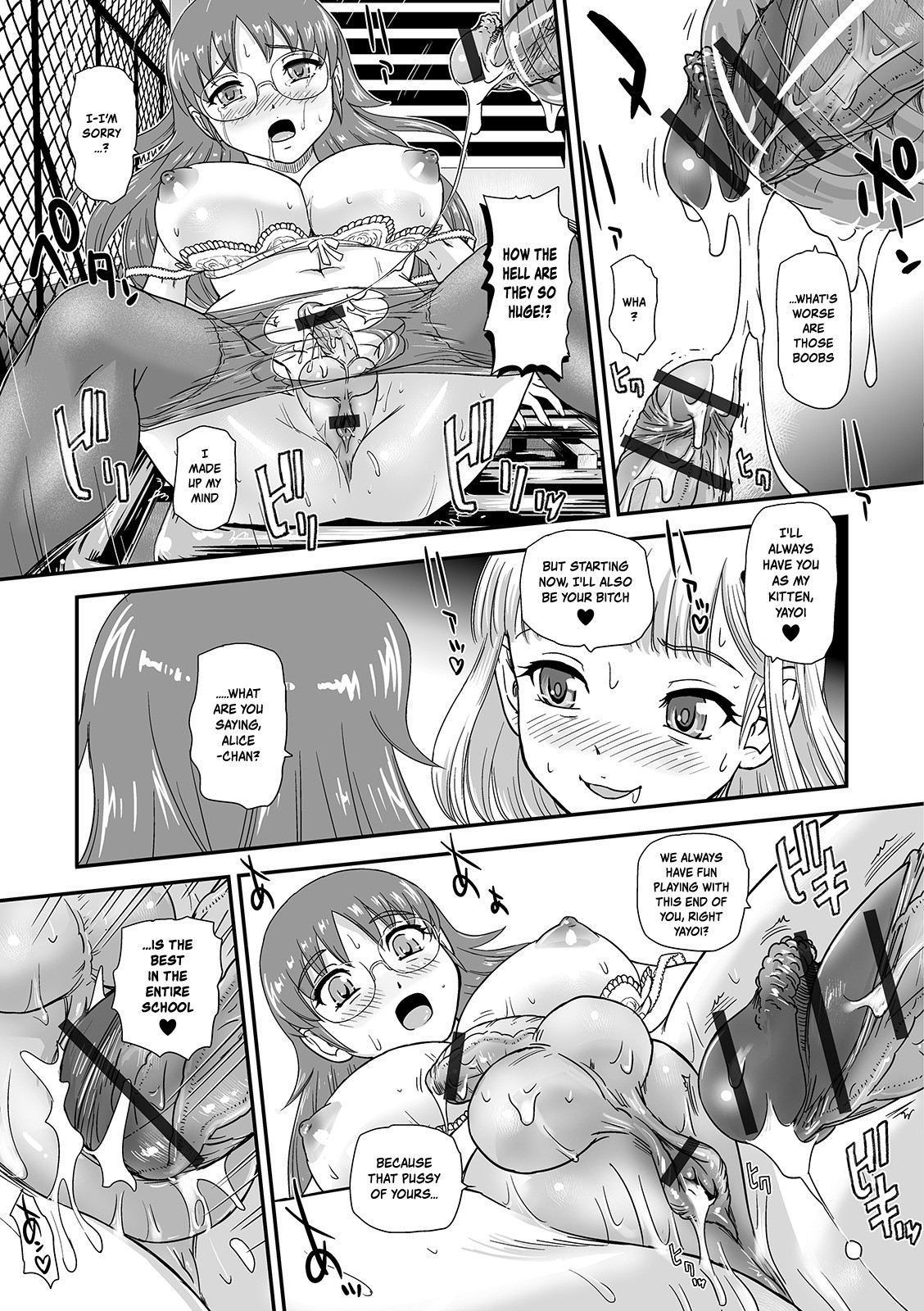 Futanari Series — Want You To Be My First Fuck  [Dulce-Q]