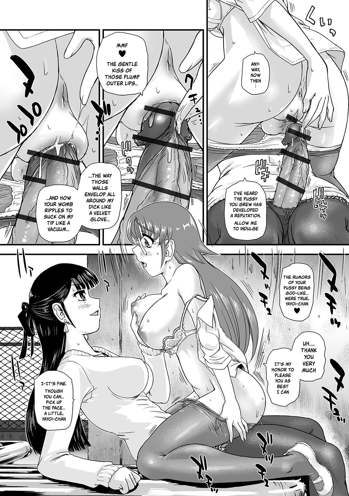 Futanari Series — Want You To Be My First Fuck  [Dulce-Q]