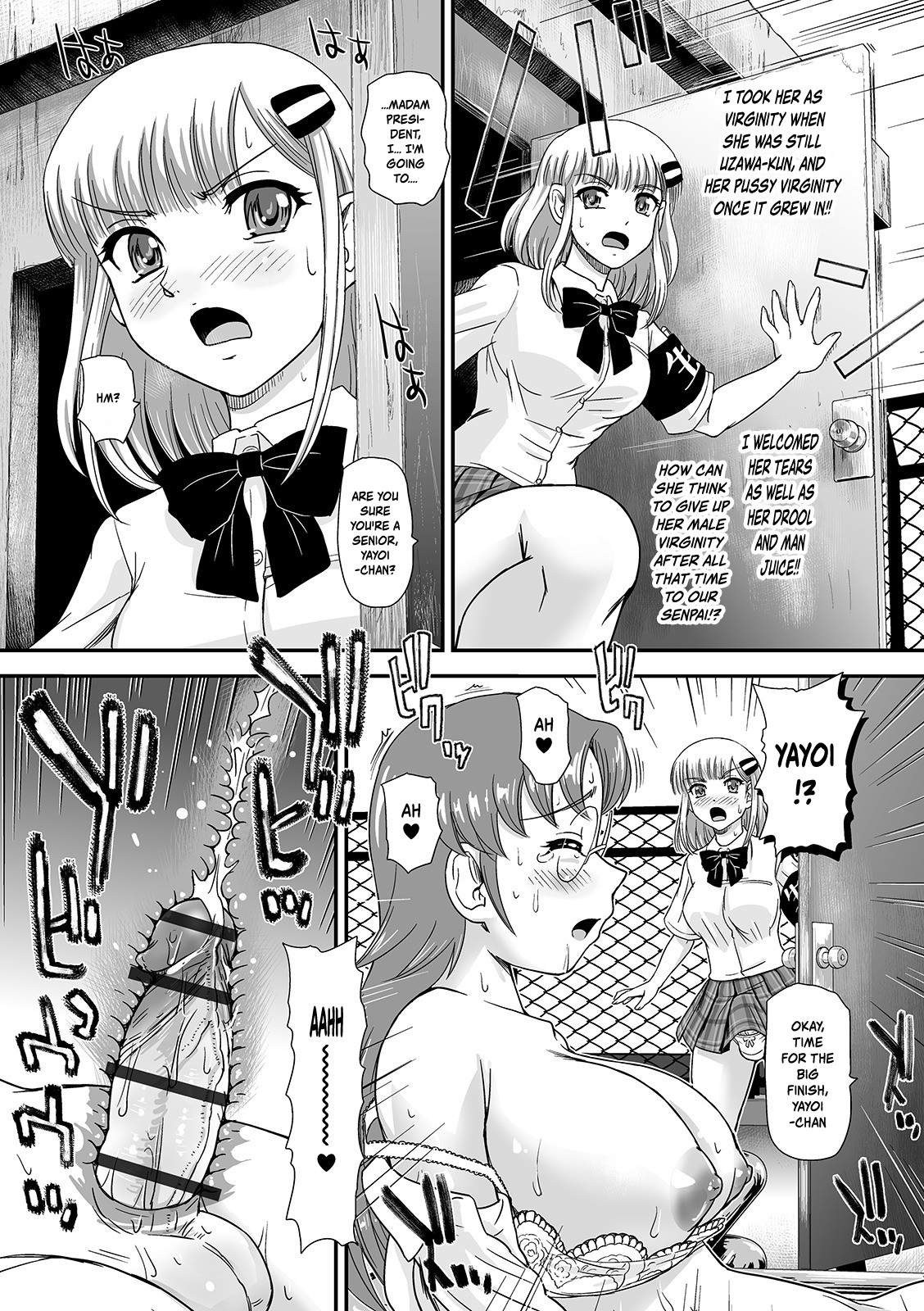 Futanari Series — Want You To Be My First Fuck  [Dulce-Q]