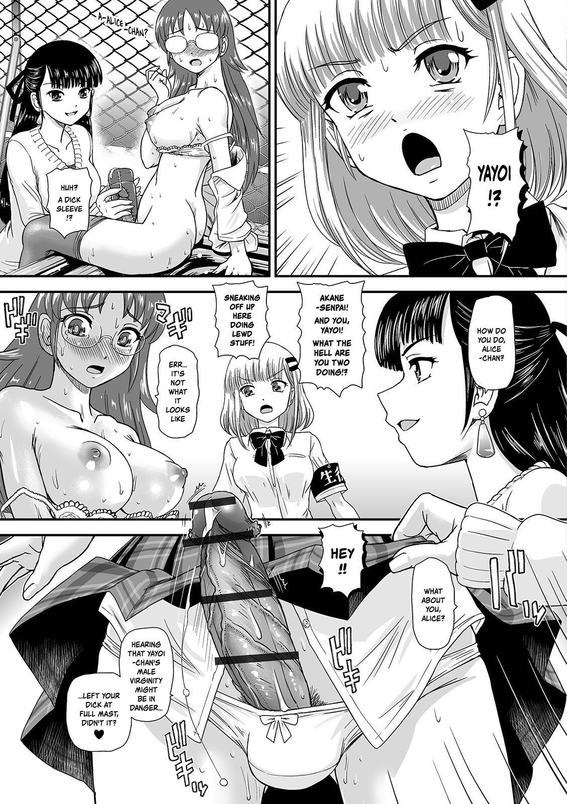 Futanari Series — Want You To Be My First Fuck  [Dulce-Q]