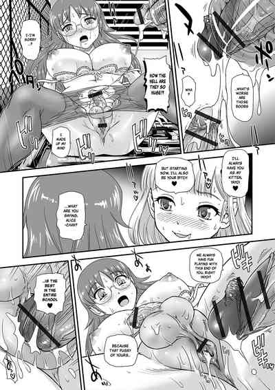 Futanari Series — Want You To Be My First Fuck  [Dulce-Q]