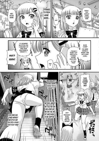 Futanari Series — Want You To Be My First Fuck  [Dulce-Q]