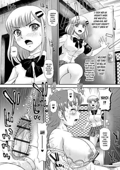 Futanari Series — Want You To Be My First Fuck  [Dulce-Q]