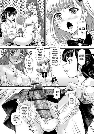 Futanari Series — Want You To Be My First Fuck  [Dulce-Q]