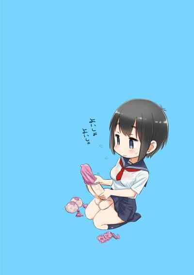 Futanari Series — Welcome to the Futanari Cafe  [Mui-Garou (mui)]