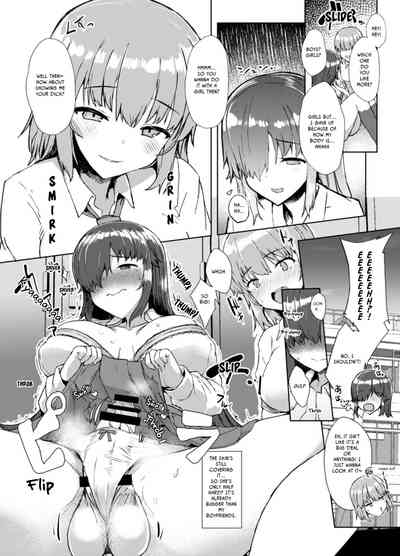 Futanari Series — You Can’t Play With My Futa Daughter  Andou Megumi’s Chapter [Contamination (eigetu)]