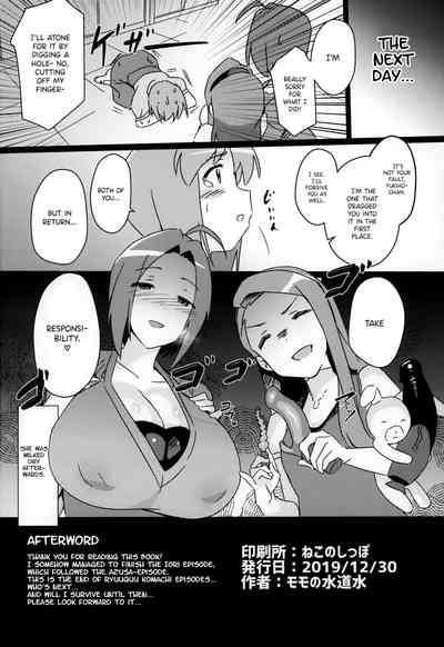 Futanari Series —  Yukiho Goes Wild And Fucks Iori Roughly With Her Futacock [Suimitsutou Koubou (Momo no Suidousui)]