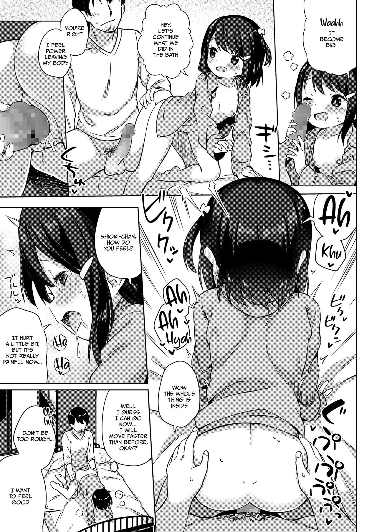 Future Wife Series — Cute Teen Bride Gets Her First Anal Creampie [Gyuuhimochi]
