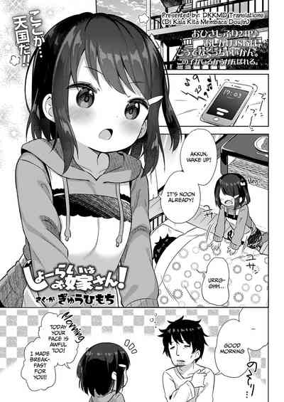 Future Wife Series — Cute Teen Bride Gets Her First Anal Creampie [Gyuuhimochi]