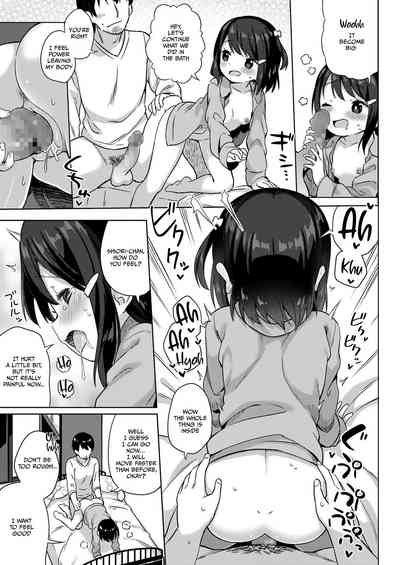 Future Wife Series — Cute Teen Bride Gets Her First Anal Creampie [Gyuuhimochi]