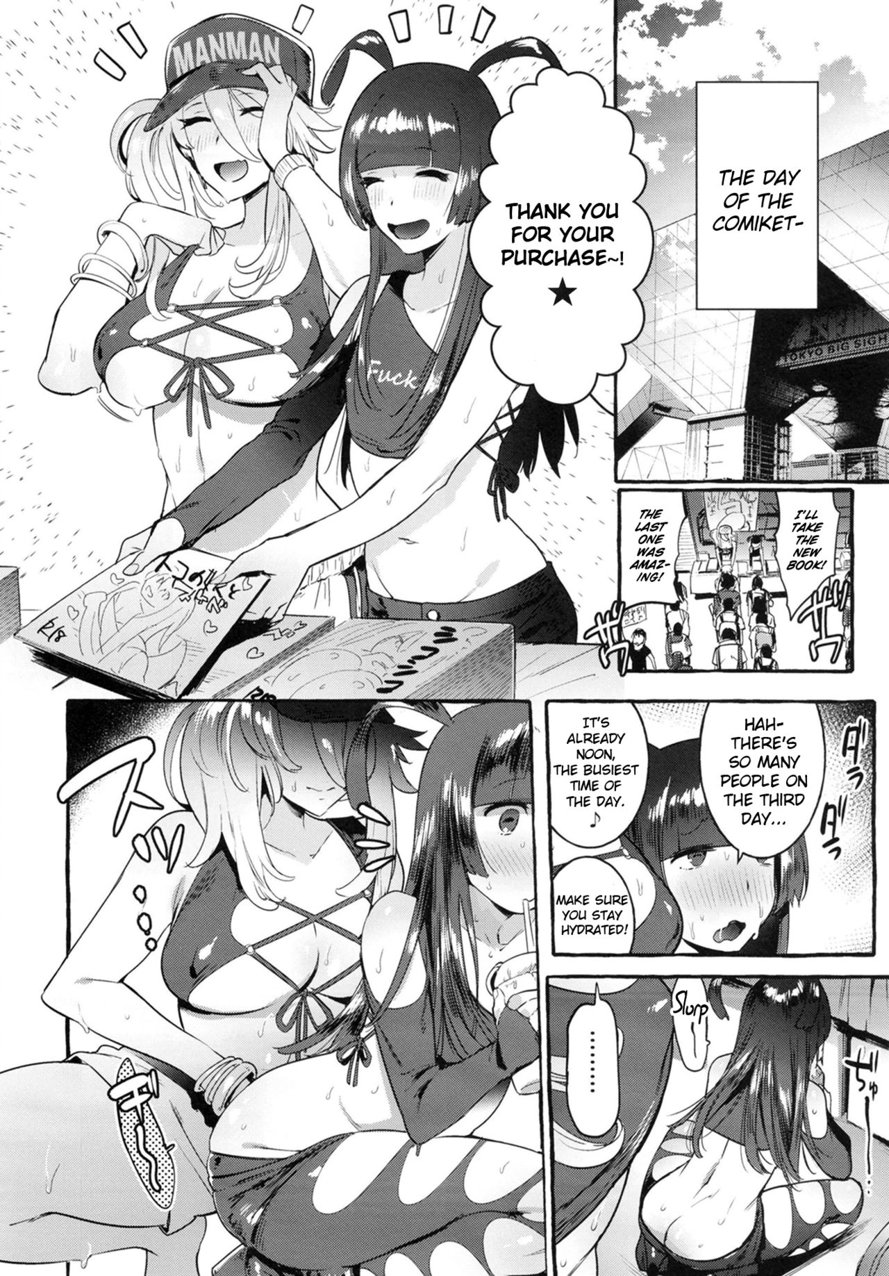 Gal Series — KabeCir Gyaru Fucks Me Raw