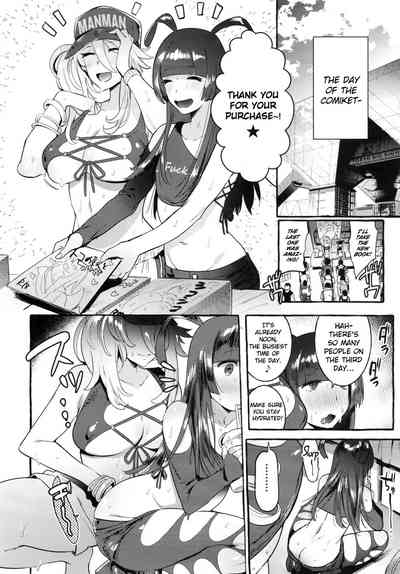 Gal Series — KabeCir Gyaru Fucks Me Raw