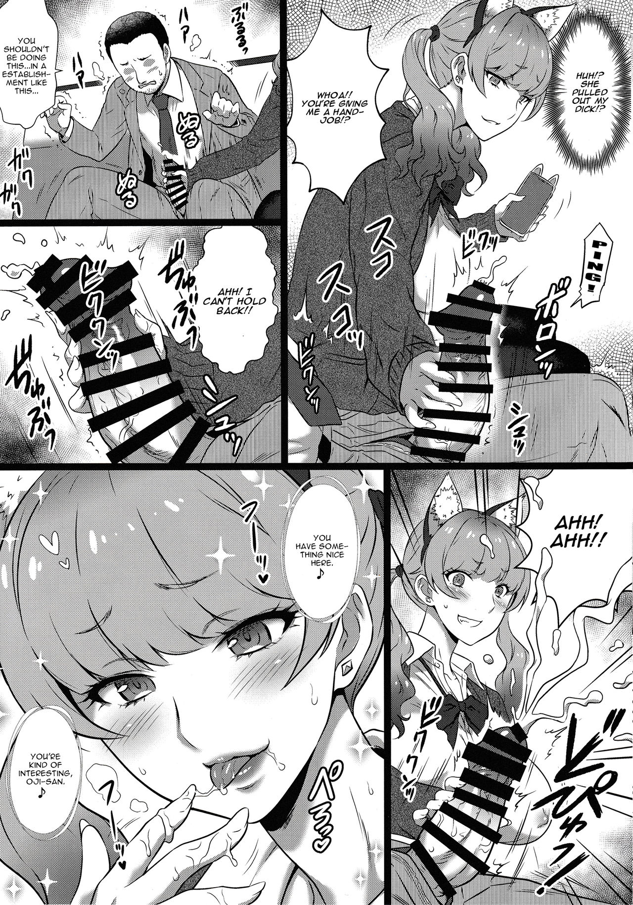 Gal Series — She’s a Little Devil Gal Who Wants to Fuck and Dominate Me [Yorokobi no Kuni Vol. 37]