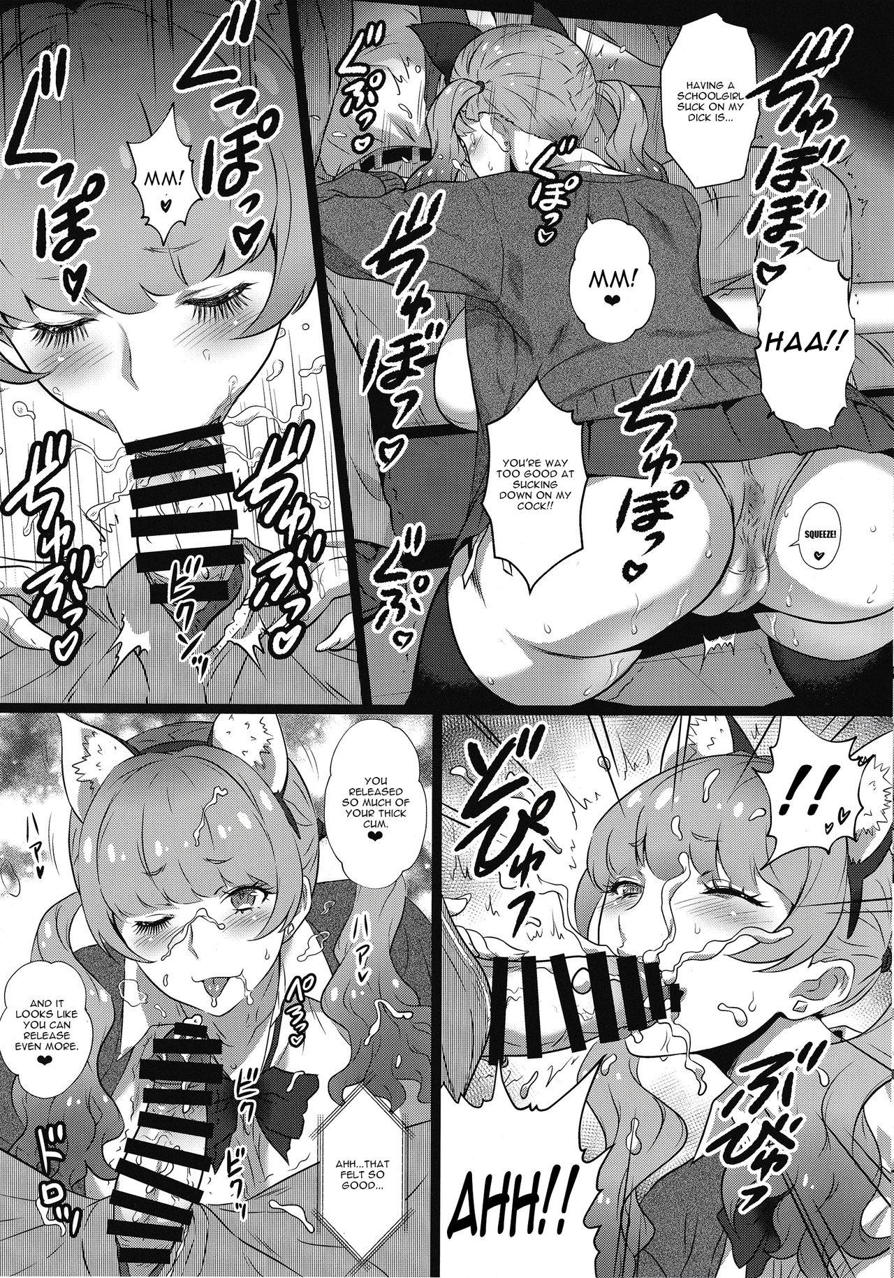 Gal Series — She’s a Little Devil Gal Who Wants to Fuck and Dominate Me [Yorokobi no Kuni Vol. 37]