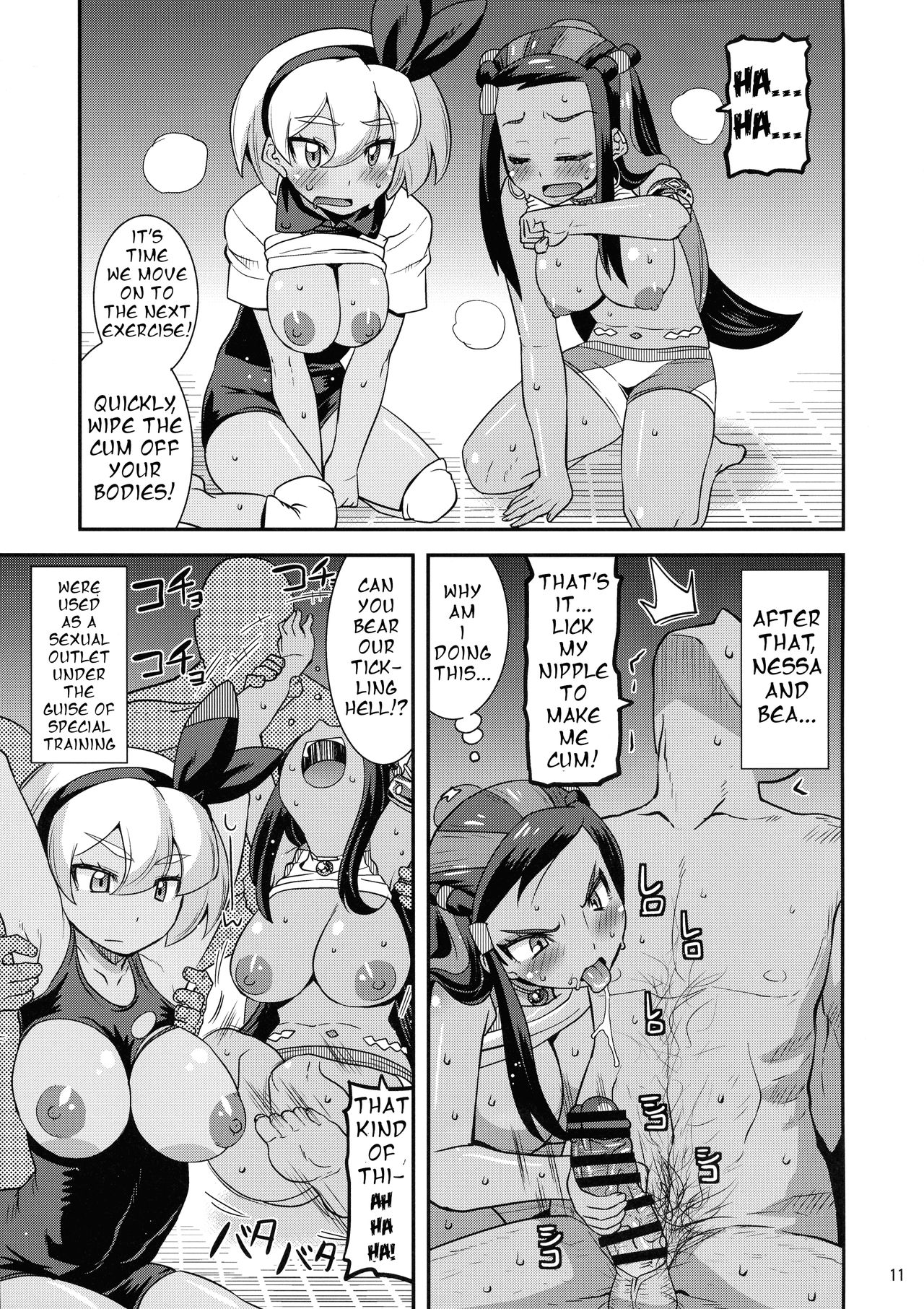 Galar Region Fuck Fest — Hardcore Pokemon Fucking Action [gos to vi (Utamaro)]