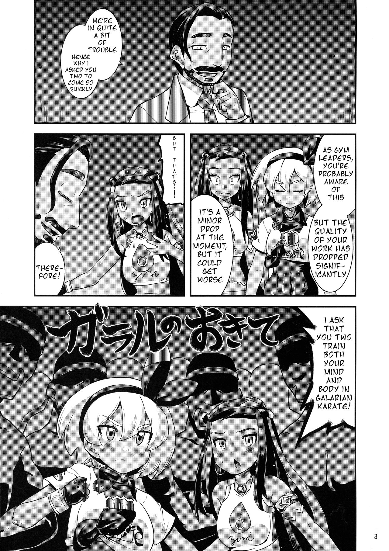 Galar Region Fuck Fest — Hardcore Pokemon Fucking Action [gos to vi (Utamaro)]
