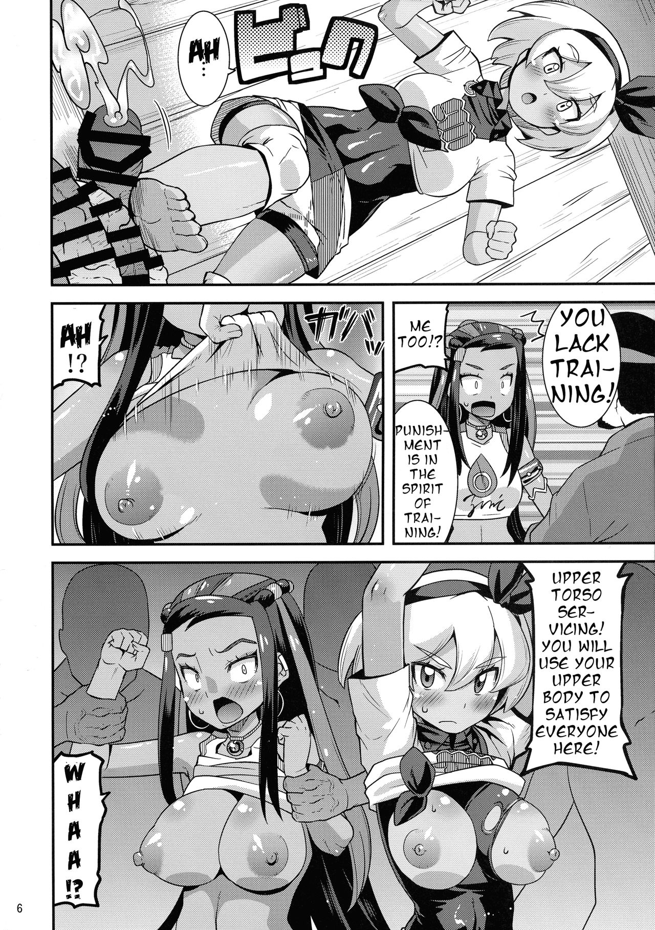 Galar Region Fuck Fest — Hardcore Pokemon Fucking Action [gos to vi (Utamaro)]