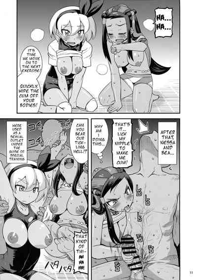 Galar Region Fuck Fest — Hardcore Pokemon Fucking Action [gos to vi (Utamaro)]