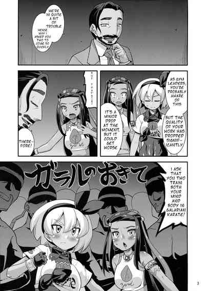Galar Region Fuck Fest — Hardcore Pokemon Fucking Action [gos to vi (Utamaro)]