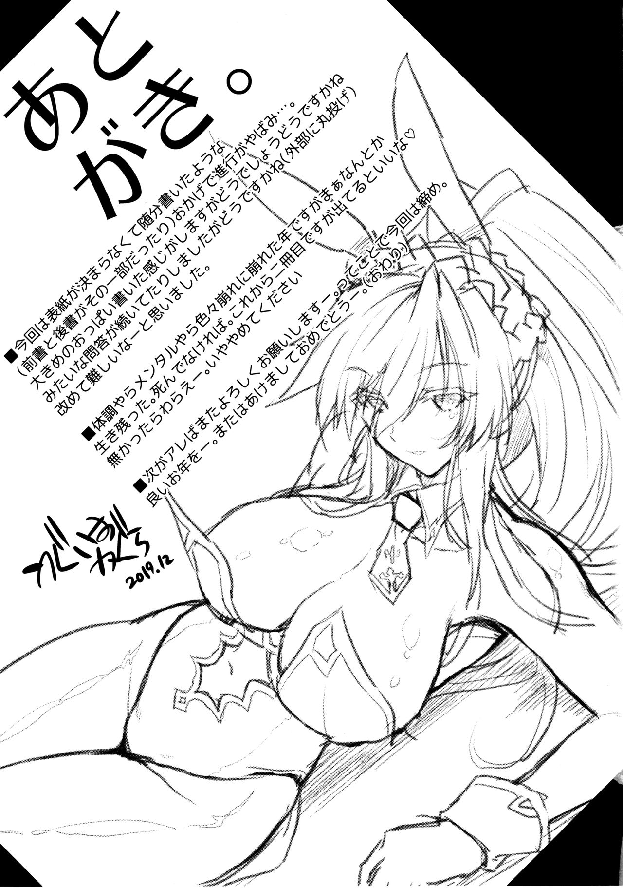 Gambling Series — Place your bets please for hardcore group action [Uguisuya (Uguisu Kagura)]
