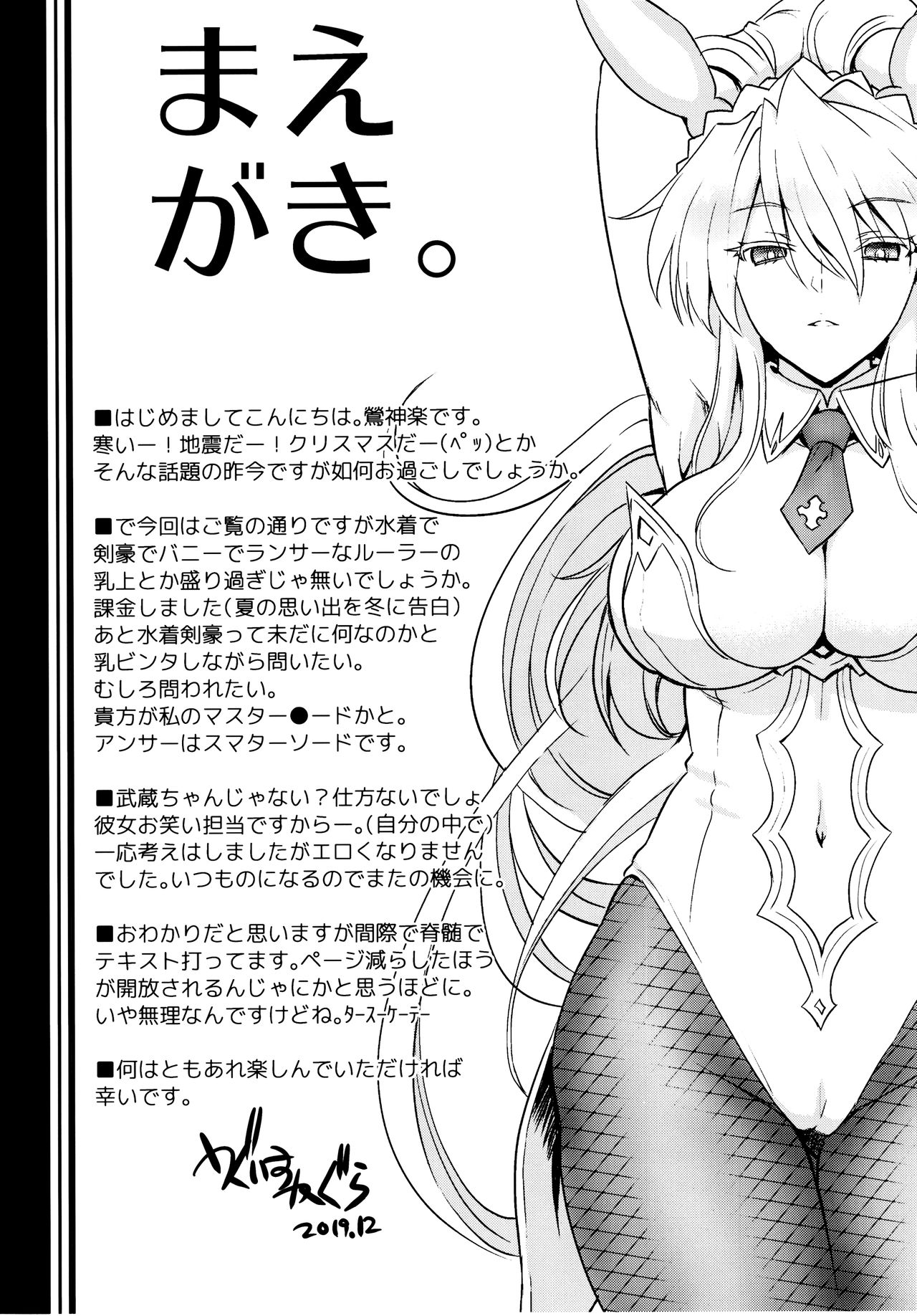 Gambling Series — Place your bets please for hardcore group action [Uguisuya (Uguisu Kagura)]