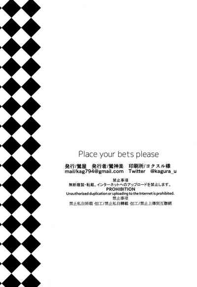 Gambling Series — Place your bets please for hardcore group action [Uguisuya (Uguisu Kagura)]