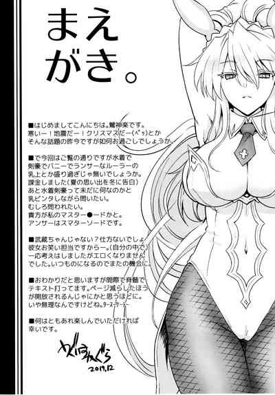 Gambling Series — Place your bets please for hardcore group action [Uguisuya (Uguisu Kagura)]