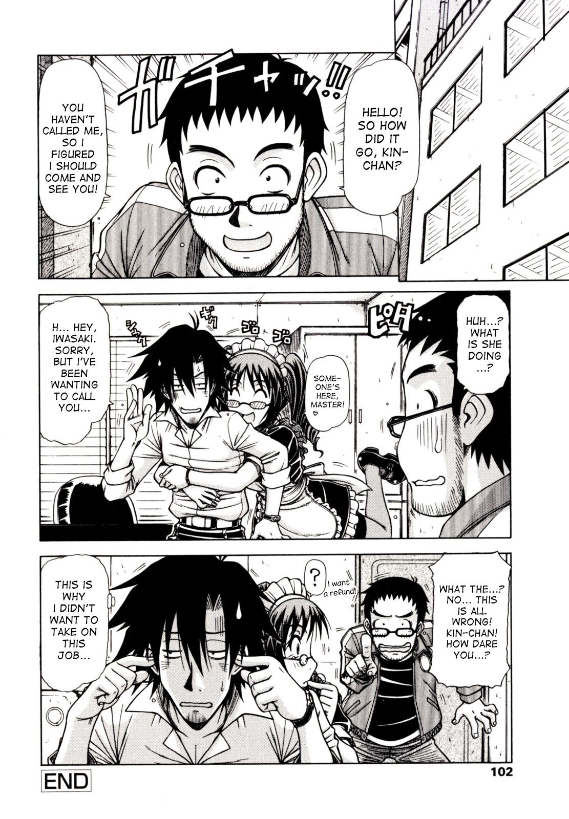 Game Series — Fucking King Chapters 1 to 10 Complete Collection [Hagane Tetsu] [English] [desudesu]