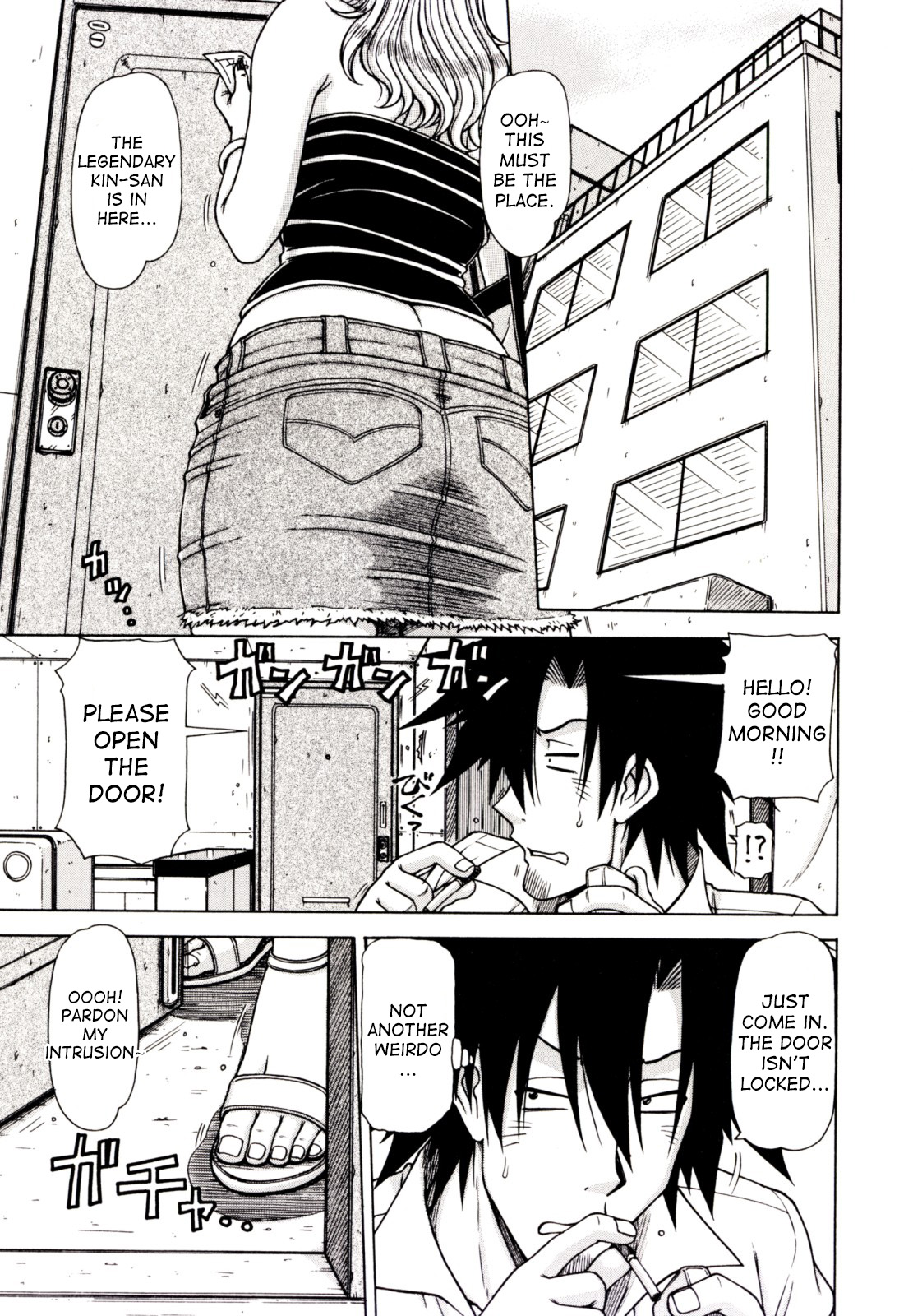 Game Series — Fucking King Chapters 1 to 10 Complete Collection [Hagane Tetsu] [English] [desudesu]