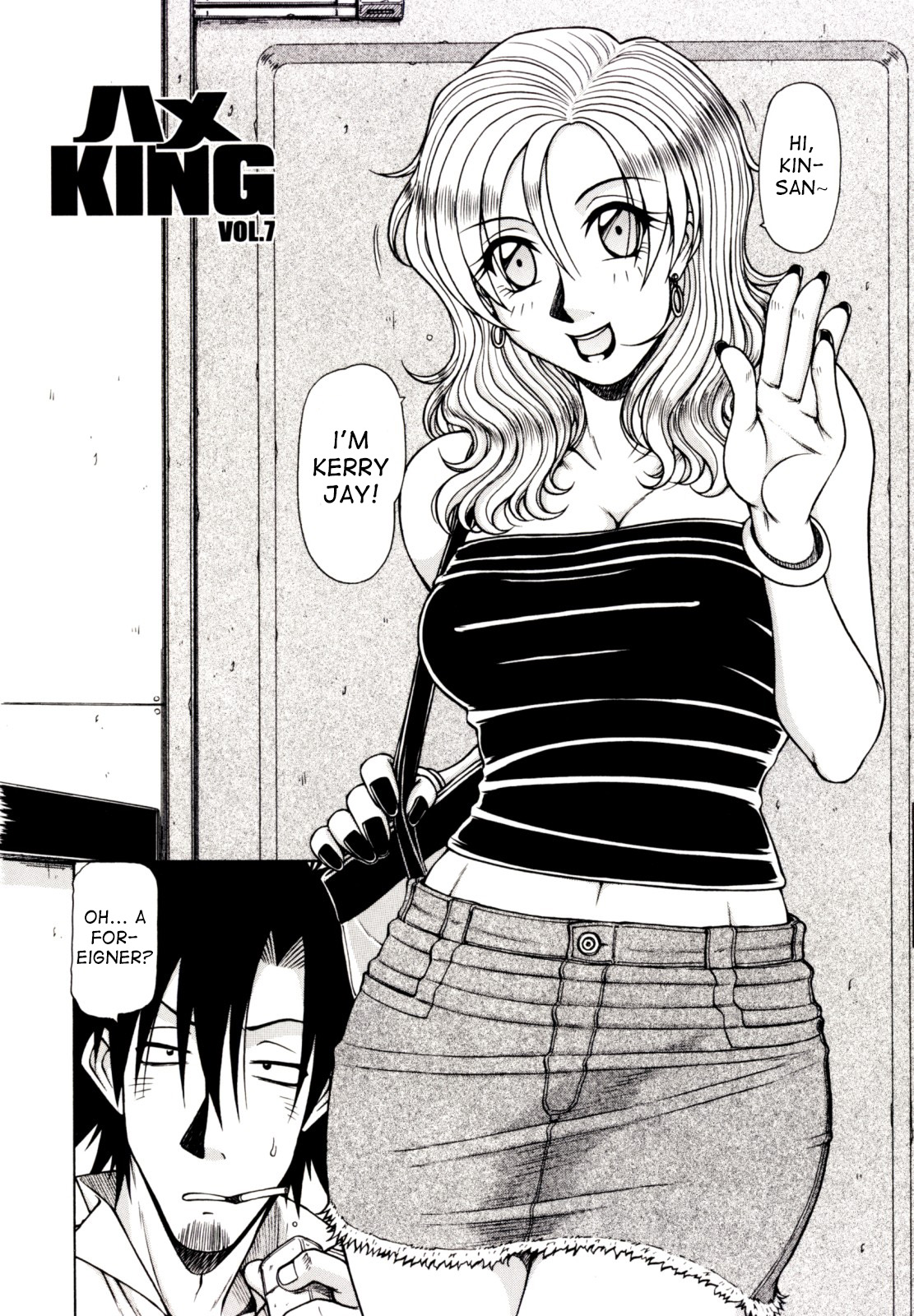 Game Series — Fucking King Chapters 1 to 10 Complete Collection [Hagane Tetsu] [English] [desudesu]