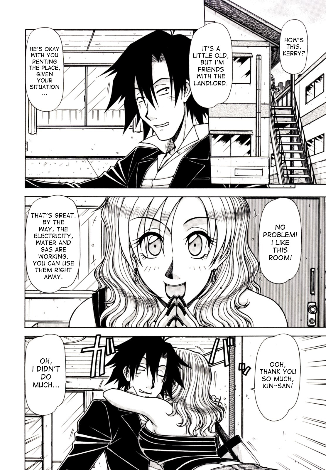 Game Series — Fucking King Chapters 1 to 10 Complete Collection [Hagane Tetsu] [English] [desudesu]