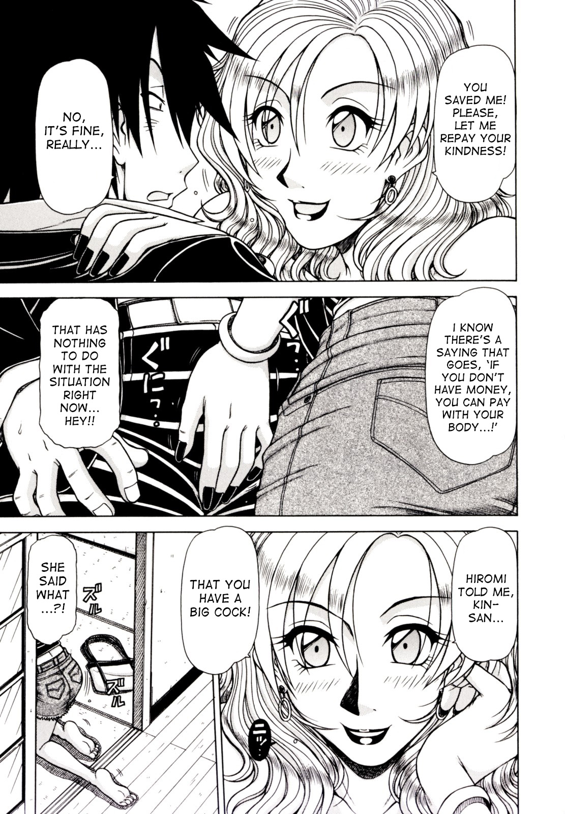 Game Series — Fucking King Chapters 1 to 10 Complete Collection [Hagane Tetsu] [English] [desudesu]