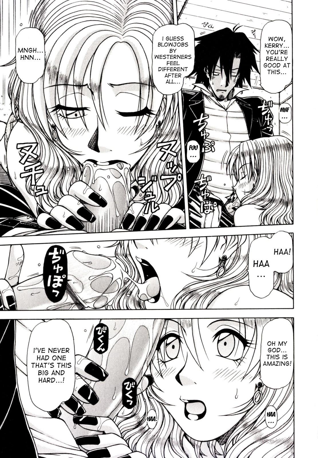 Game Series — Fucking King Chapters 1 to 10 Complete Collection [Hagane Tetsu] [English] [desudesu]