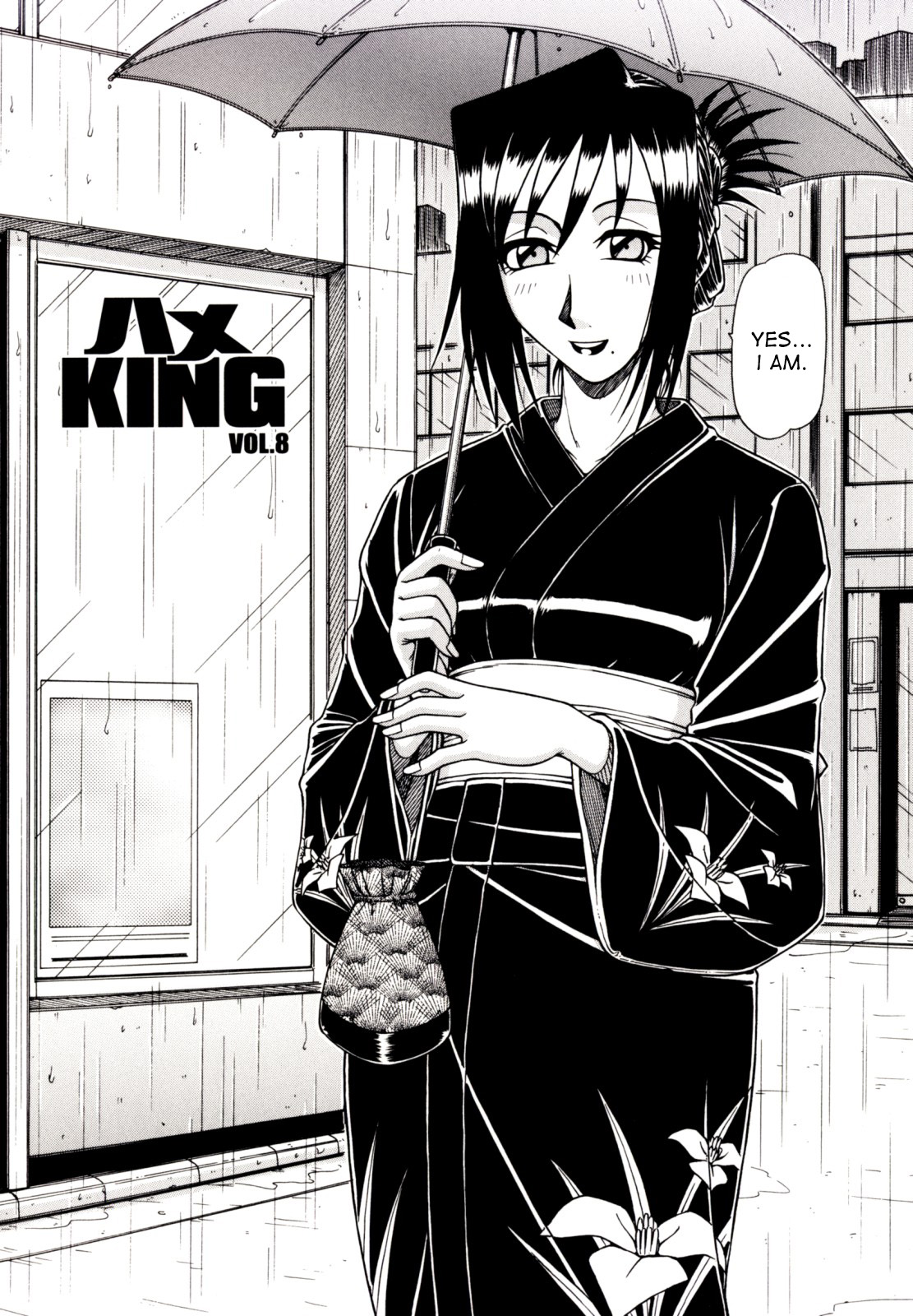 Game Series — Fucking King Chapters 1 to 10 Complete Collection [Hagane Tetsu] [English] [desudesu]